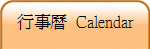 ƾ  Calendar